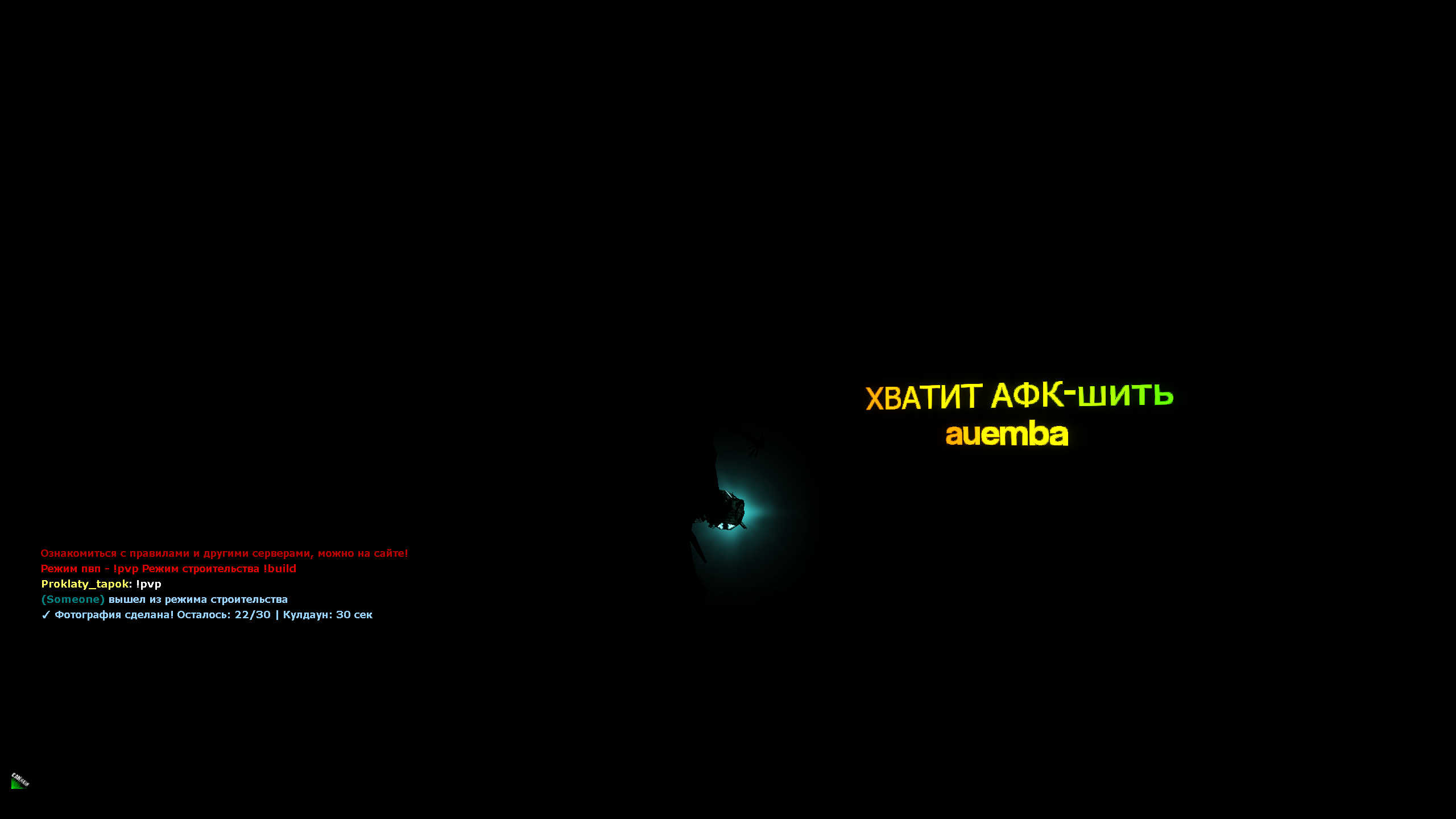 Фото игрока Cani4kin