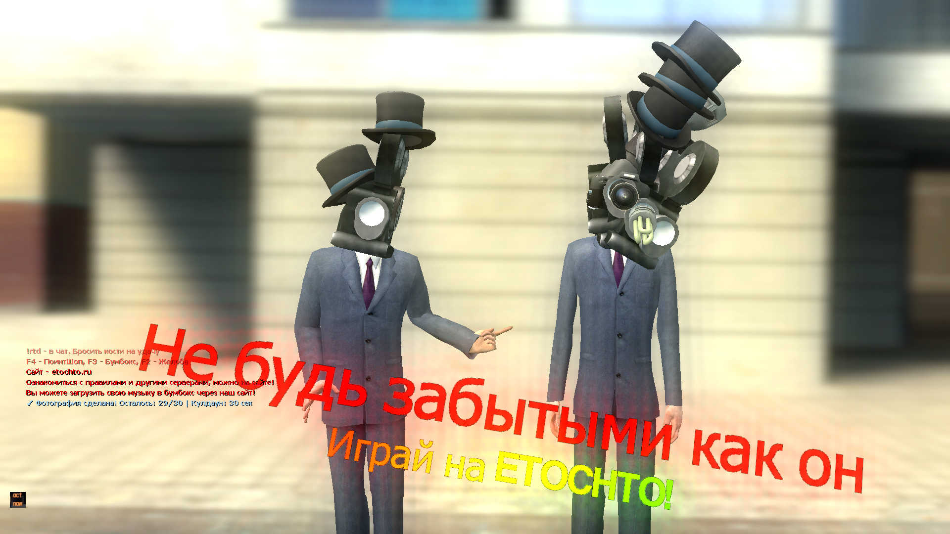 Фото игрока act now